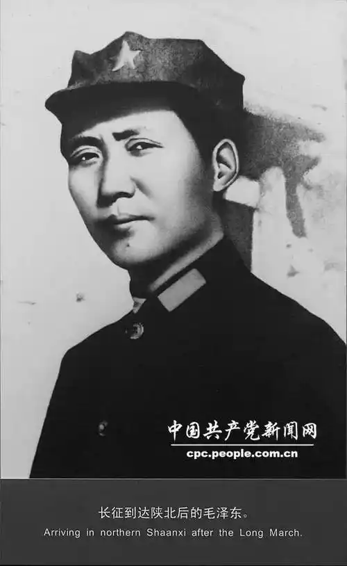 毛泽东长征诗词鉴赏数风流人物还看今朝