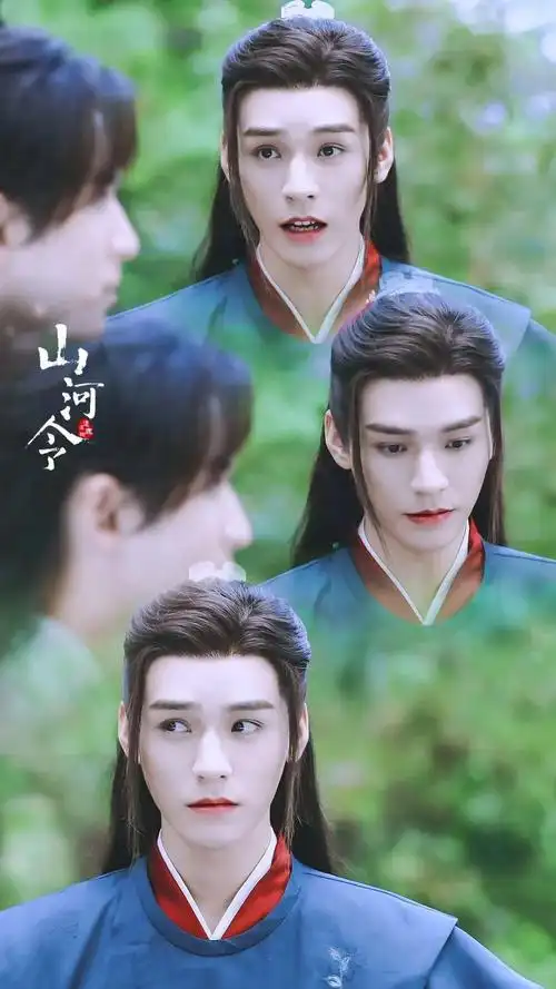 山河令手机唯美壁纸