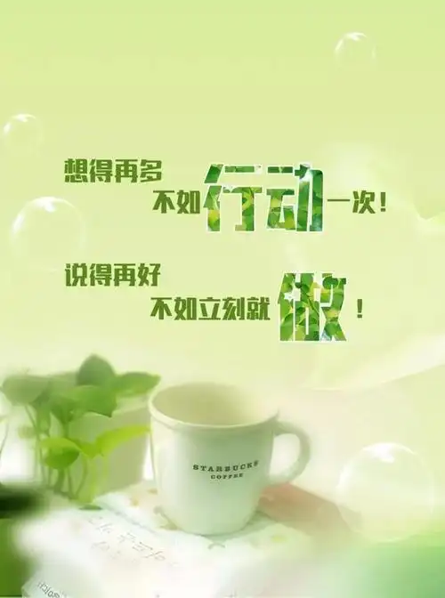 励志经典句子34句【心灵鸡汤经典语录励志】