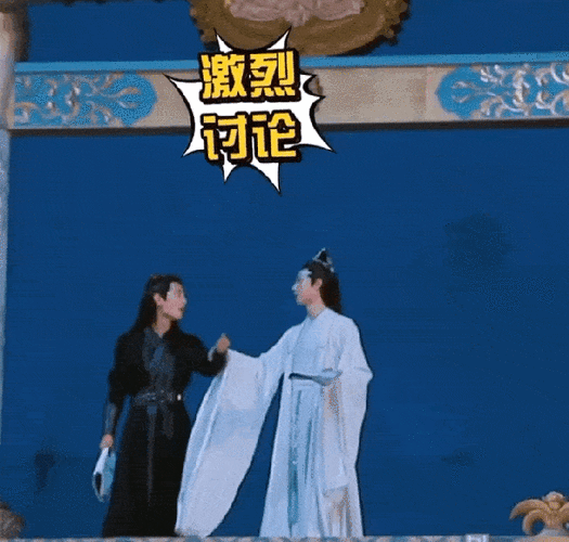 陈情令新花絮王一博牵手肖战不让引争论握太紧甩不开笑喷