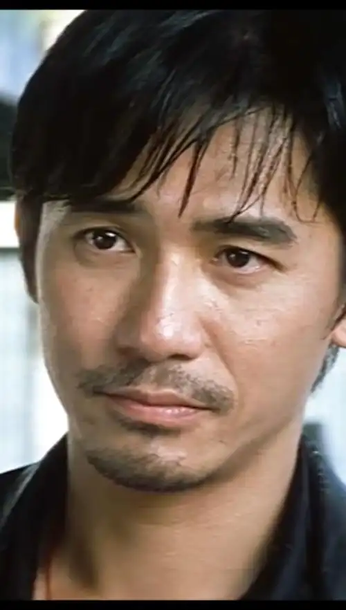 港片天花板"无间道" 名场面 梁朝伟遇到初恋