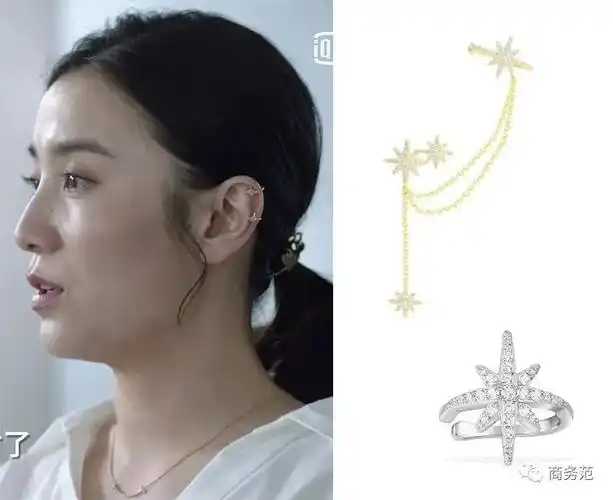 《小舍得》中产戴什么表,配什么珠宝?