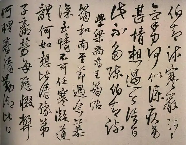 王铎《琅华馆学古帖》(唐太宗等) 横卷