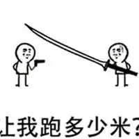 妖刀姬40米大刀表情包_微信头像图片大全