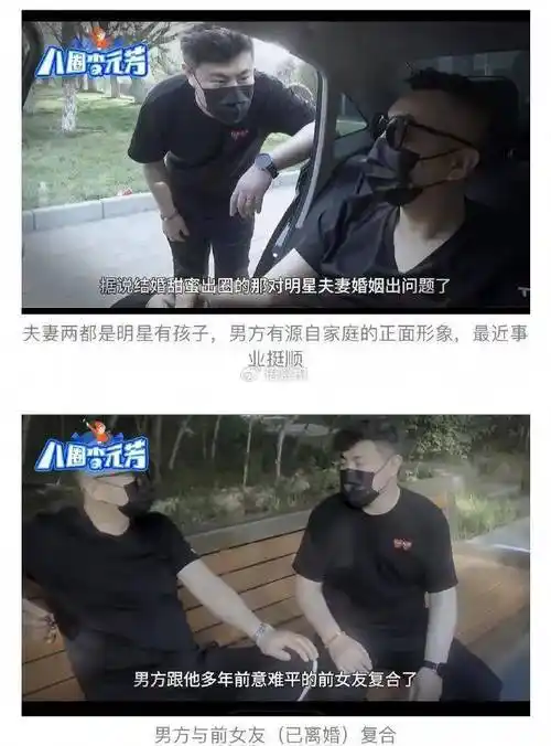 女歌手想给金主生子?蒋依依特权咖?龚俊被换角?