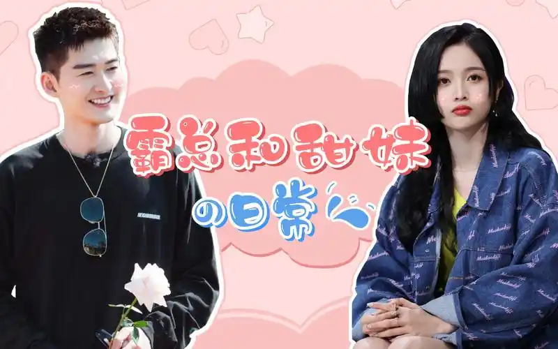 张翰吴宣仪你们尽管澄清我们只管嗑翰仪cp被全员撮合这偶像剧式骑车也