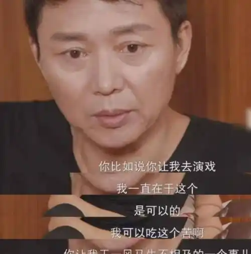 流"刘奕君:戏里恶毒大反派,戏外携手太太吕梓瑗15年_表演_电影_张嘉译