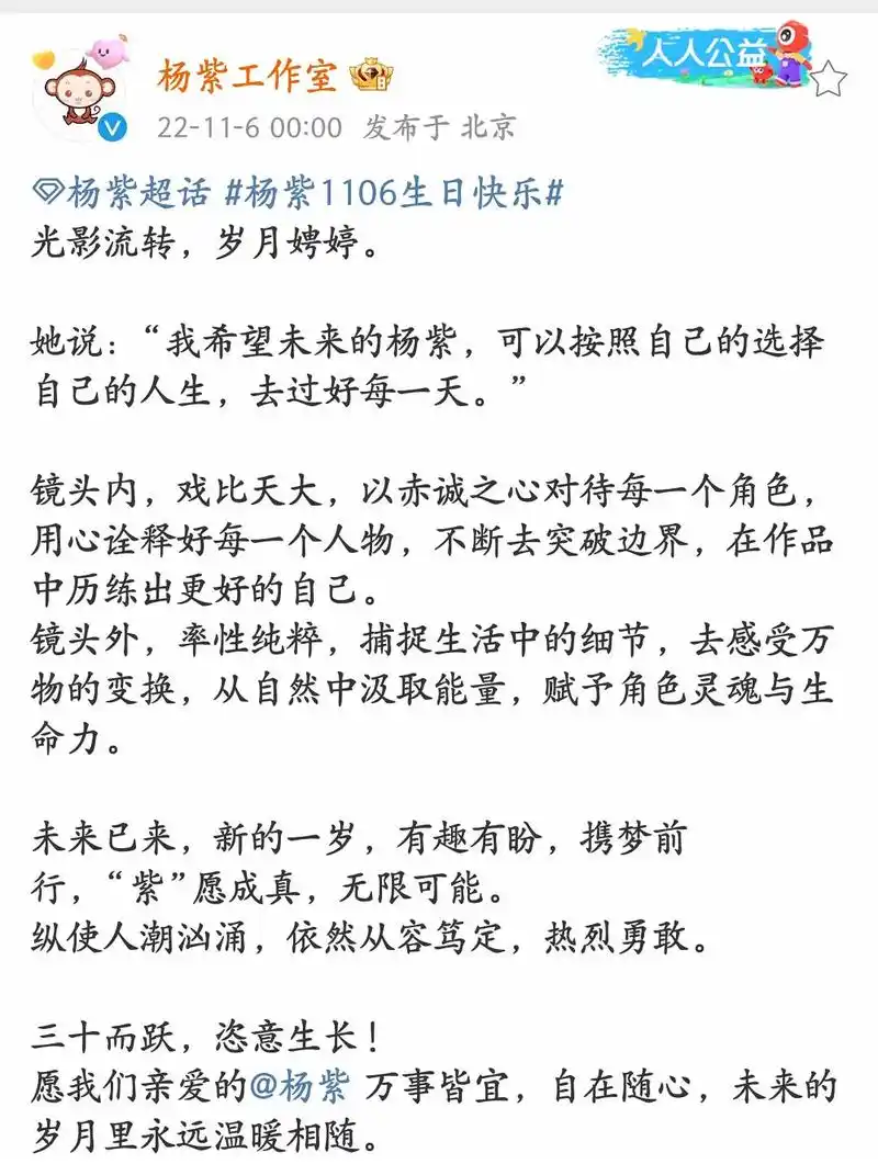 嗯.写的不好,但最重要的是心意啊7815大明星 - 抖音