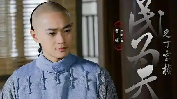 不负众望!《上阳赋》后,曹骏古装反腐大剧《丁宝桢》将登陆央视