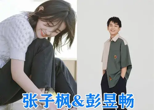 以为没关系其实是好友谭松韵肖战没啥看到最后在一起吧