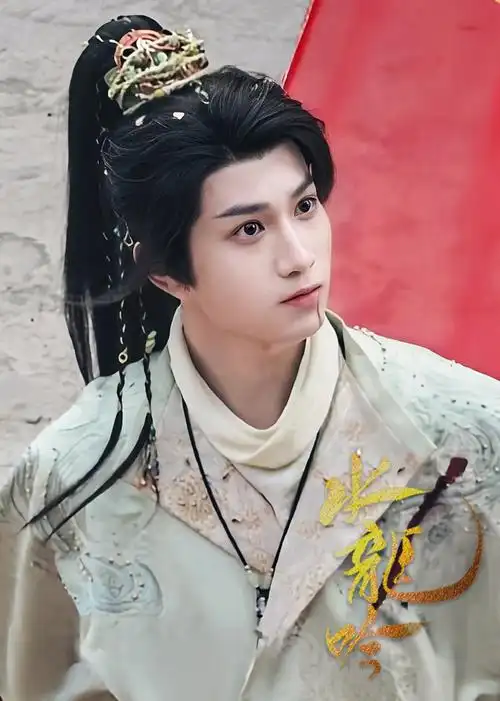 敖子逸水龙吟##敖子逸池云