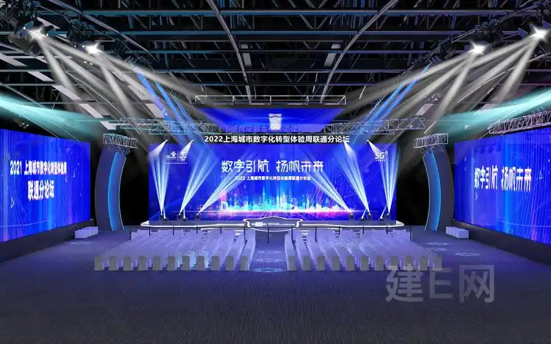 现代舞台3d模型下载