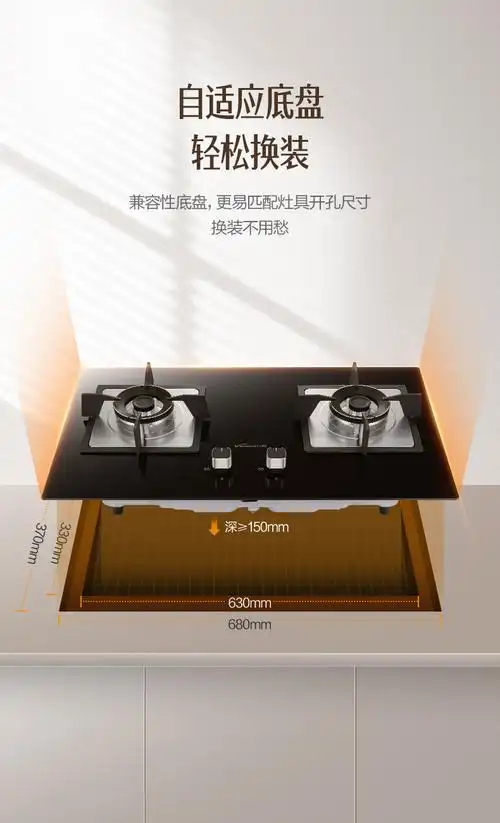 万和(vanward)燃气灶 万和玻璃嵌入式灶q1-l26-12t【价格 图片 品牌