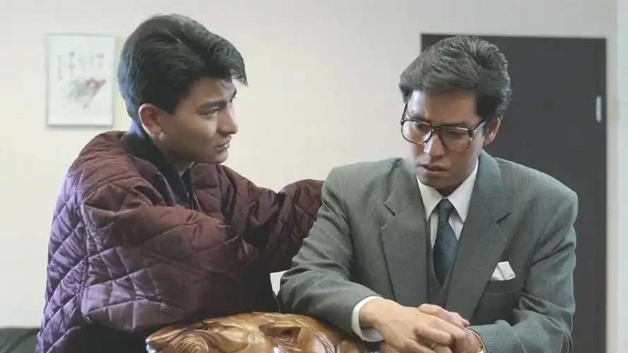 刘德华关之琳电影刘德华谭咏麟关之琳合演电影什么名