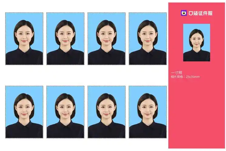 拍证件照的三大错误,看看自己中招了没?_模板_照片_回执