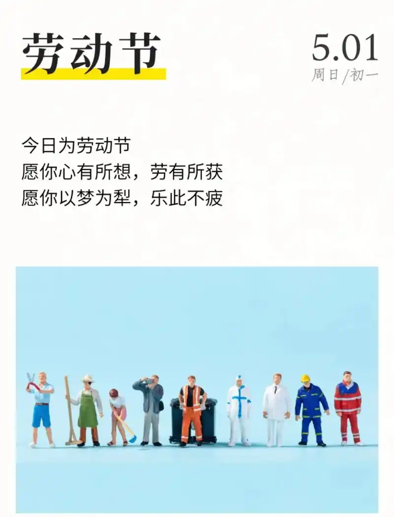 时间真的过得好快…#五月你好 #照片里的时光 #只有照片能记 - 抖音