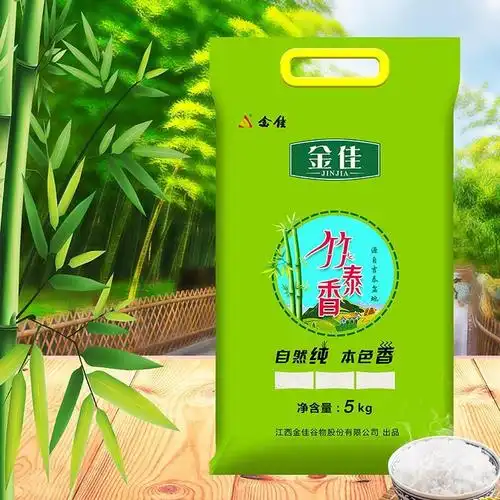 竹泰香米1kg/2斤【图片 价格 品牌 报价】-京东