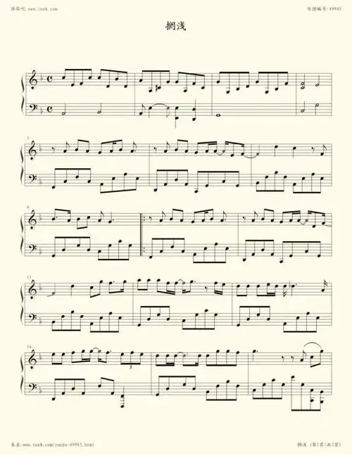 钢琴谱 - 搁浅 改良版