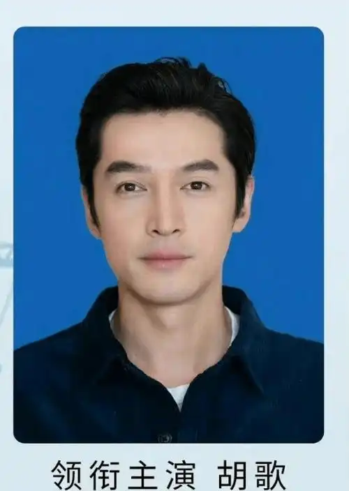 胡歌《县委大院》开机路透,造型简约颜值在线,搭档个个高人气!
