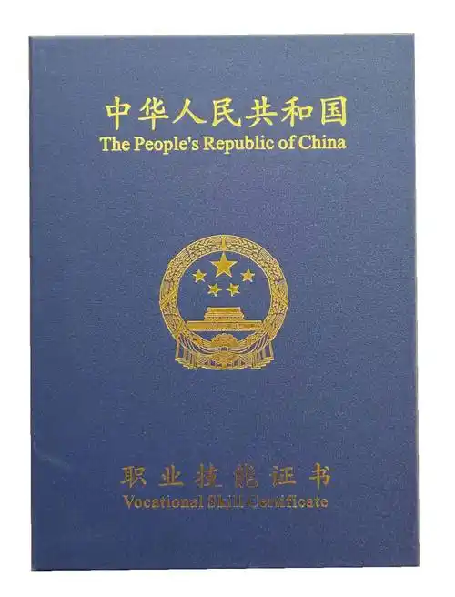 持证上岗"室内设计师资格证书"_北京市