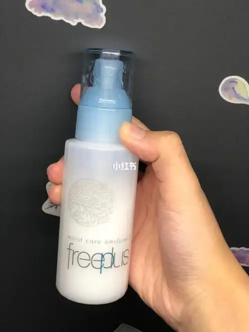 芙丽芳丝freeplus保湿修护柔润乳液99