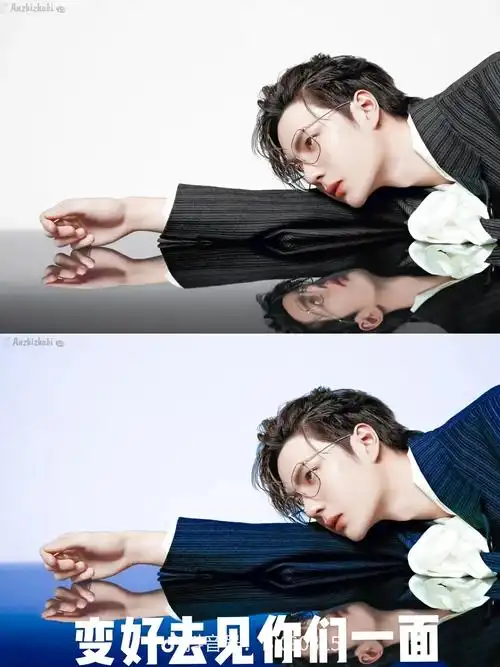 王一博 我会变的很好#肖战 去见你们一面 - 抖音