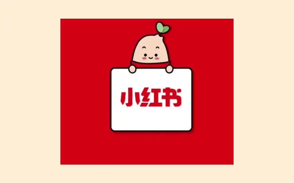 小红书达人质量如何判断?如何寻找到高质量的小红书达人