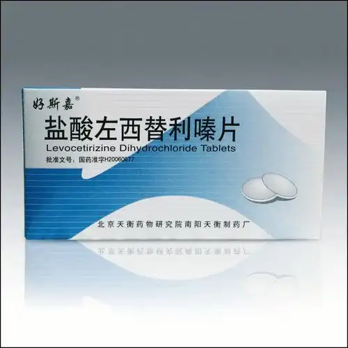 点击查看详细信息.