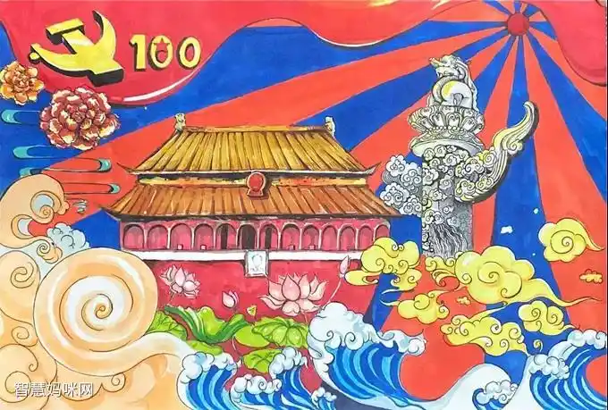 百年礼赞我心向党庆祝建党一百周年绘画图片