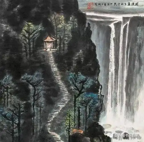 李可染"最钟爱的得意门生"|张凭山水作品欣赏