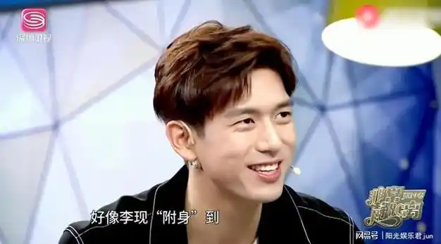 杨紫说李现成为现男友不是投机注意看李现的反应感动的要哭了