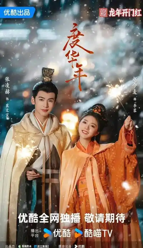 4娱乐瓜:赵丽颖李现杨紫成毅杨洋李沁罗云熙陈哲远赵今麦_大片_舞台