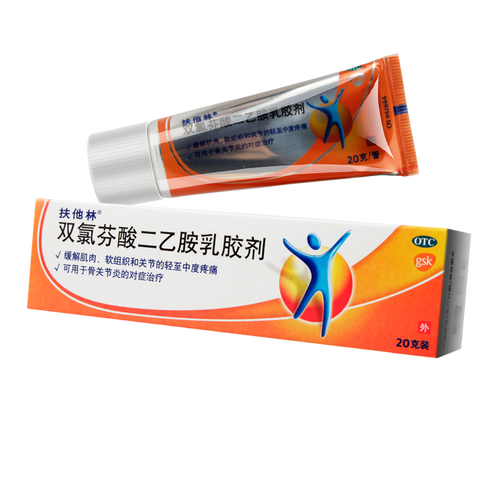 扶他林软膏双氯芬酸二乙胺乳胶剂20g肌肉关节疼痛劳损药膏