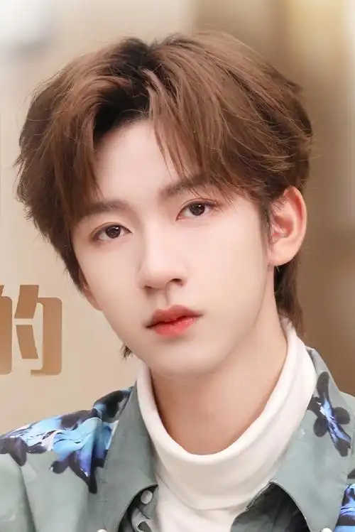 贺峻霖欢迎提前查收大结局##贺峻霖 令人心动的offer5