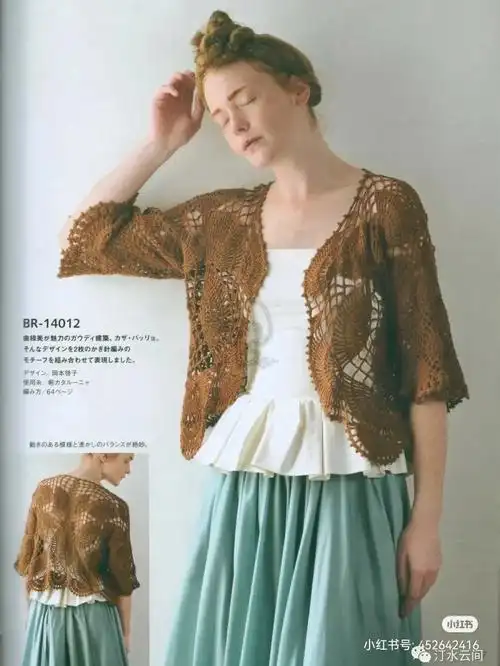 焦糖色钩花开衫图解分享