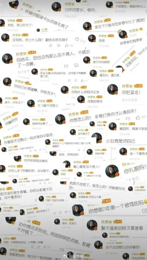 林更新早期微博回复##林更新早期的精神状态