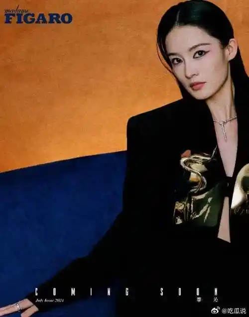 李沁庆余年有效播剧##李沁高定配高珠