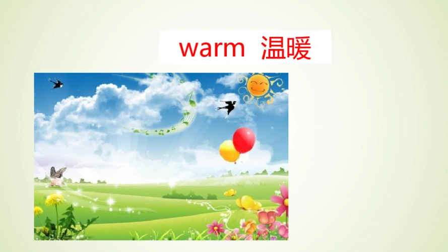 unit1lesson2warmandcool课件共17张ppt无音视频