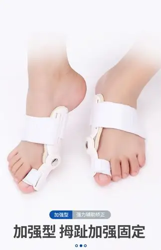 大脚趾矫正器拇指外翻分离器