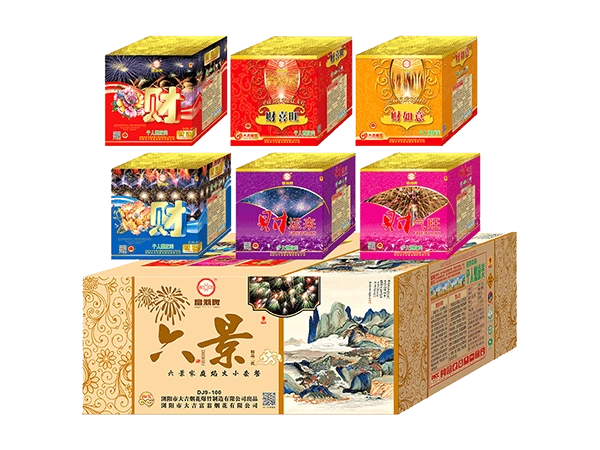 产品中心-大吉烟花