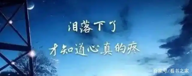 虐心情感:让人心疼到窒息的三行情书,可有一段戳中泪点!