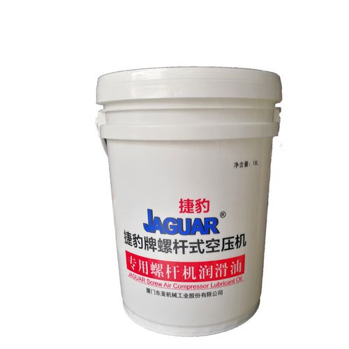 初燃捷豹螺杆式空压机油空气压缩机冷却液润滑油46号保养专用18l 捷豹