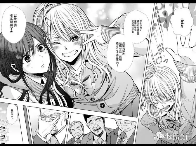如何评价漫画《citrus～柑橘味香气～》? - 知乎
