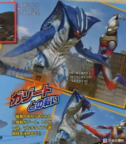 这加佐特皮套太粗糙了,还不如1996年老版的.