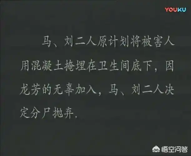 出演《红蜘蛛》的女犯们最后都怎样伏法了?