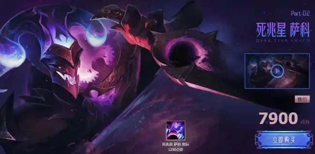 小丑最新死兆星皮肤上线,国服竟然没有原谅(兔子自然是要发福利的)