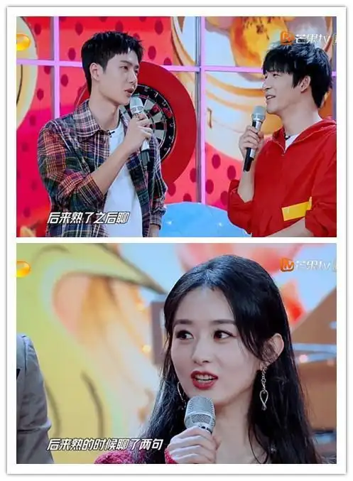 王一博表示和赵丽颖经常聊天赵丽颖当面拆穿就聊了两句