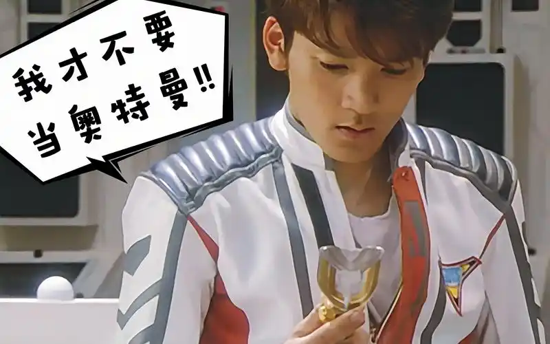 大古得知自己是迪迦,暴怒扔飞神光棒!拒绝成为奥特曼