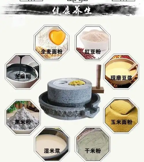 旋转仿古豆浆大号石磨家用手动手推面粉小型磨面机米粉小麦米浆