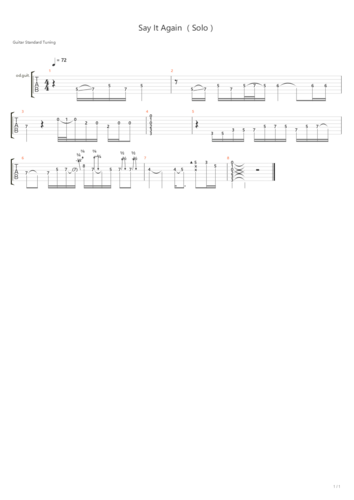再谈记忆 (say it again) 乐夏版solo吉他谱
